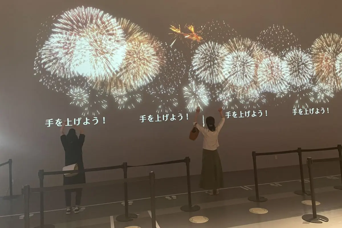 Nagaoka Fireworks Museum(Roadside Station)