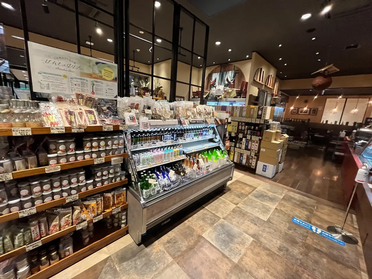 Ponshukan (Niigata-Station)