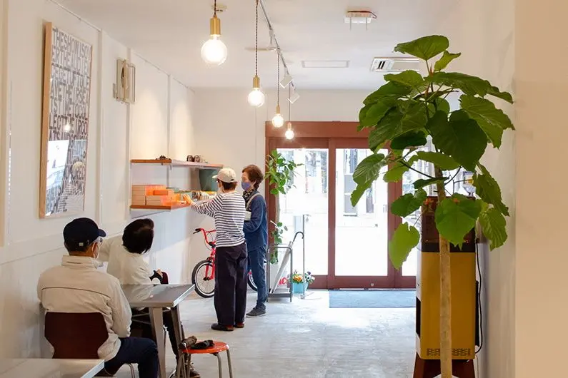 Kamo Gifts Center and Information Center