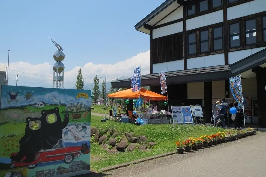 ARAI(Roadside Station)