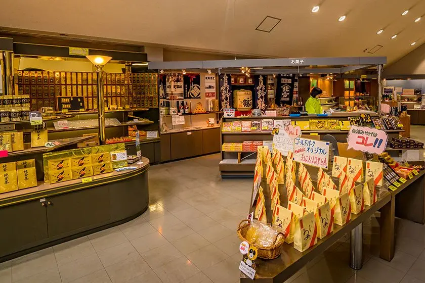 Sado Nishimikawa Gold Park