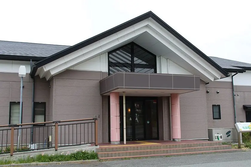 Aikawa Onsen