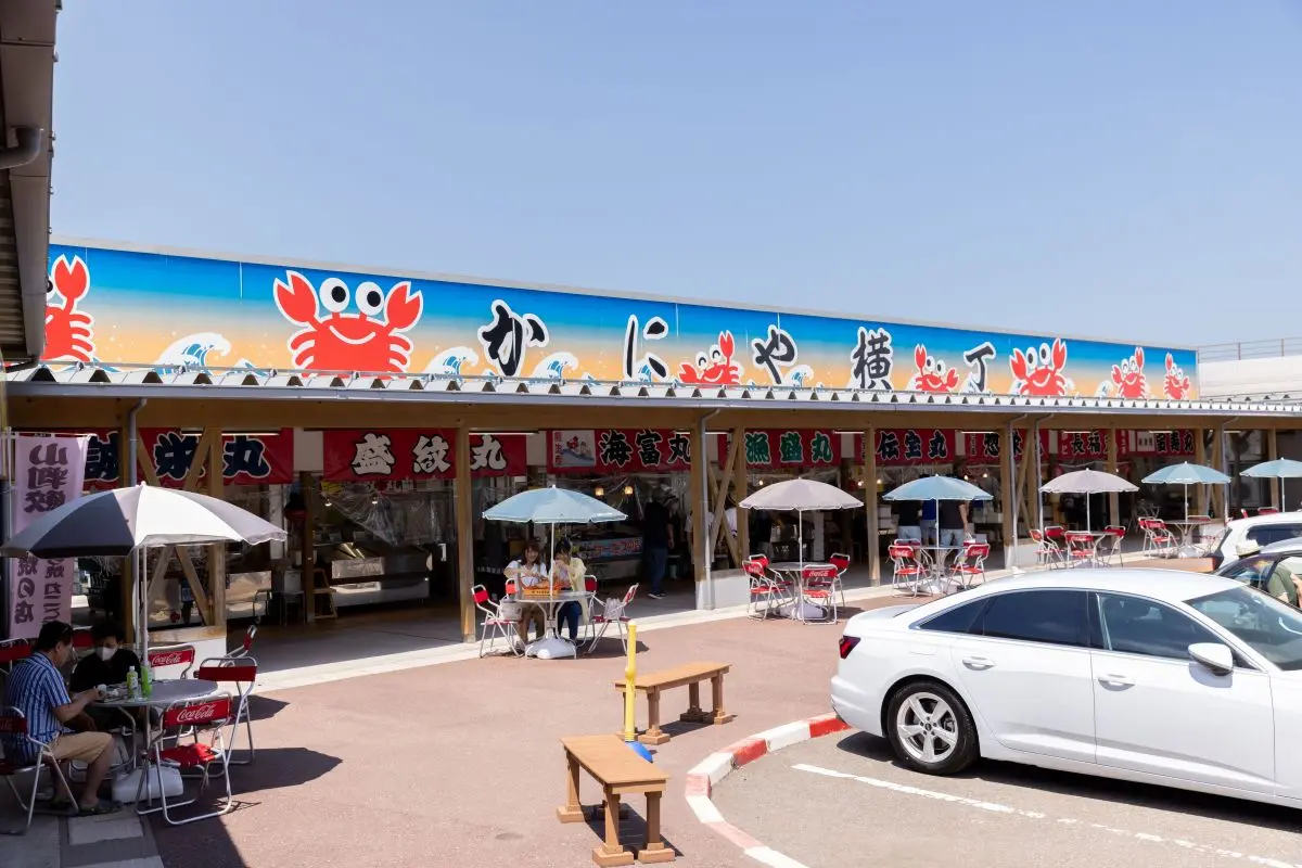 Marine Dream Nou(Roadside Station)