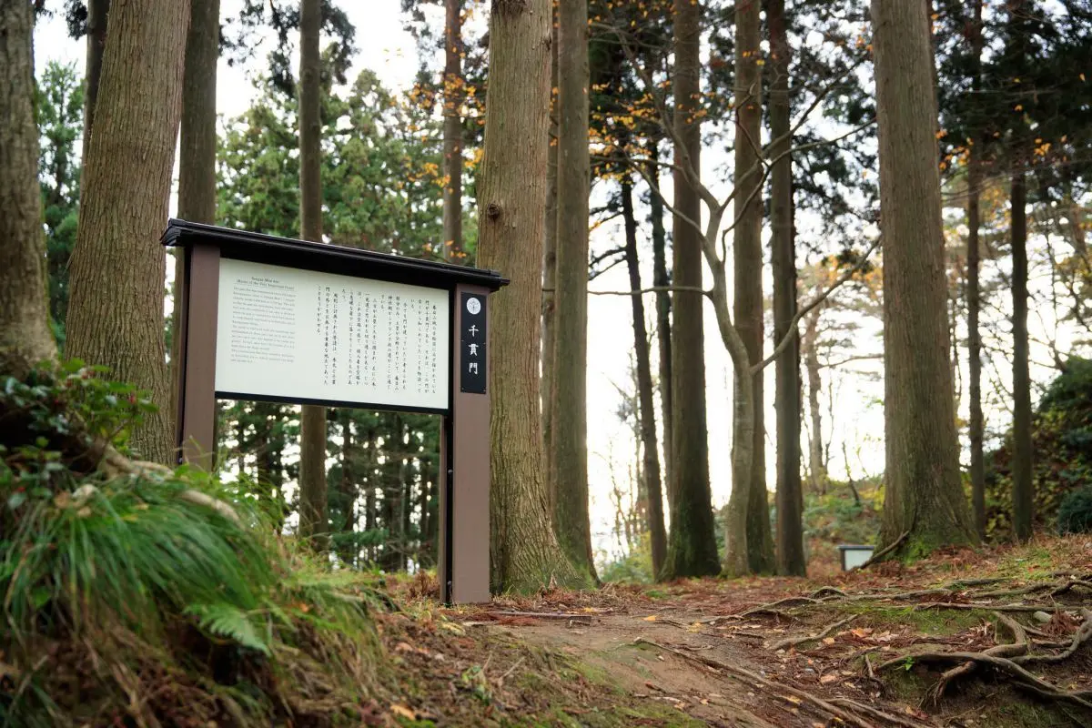 Site of Kasugayama Castle