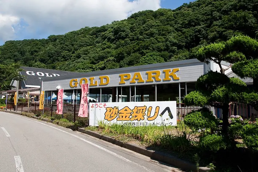 Sado Nishimikawa Gold Park