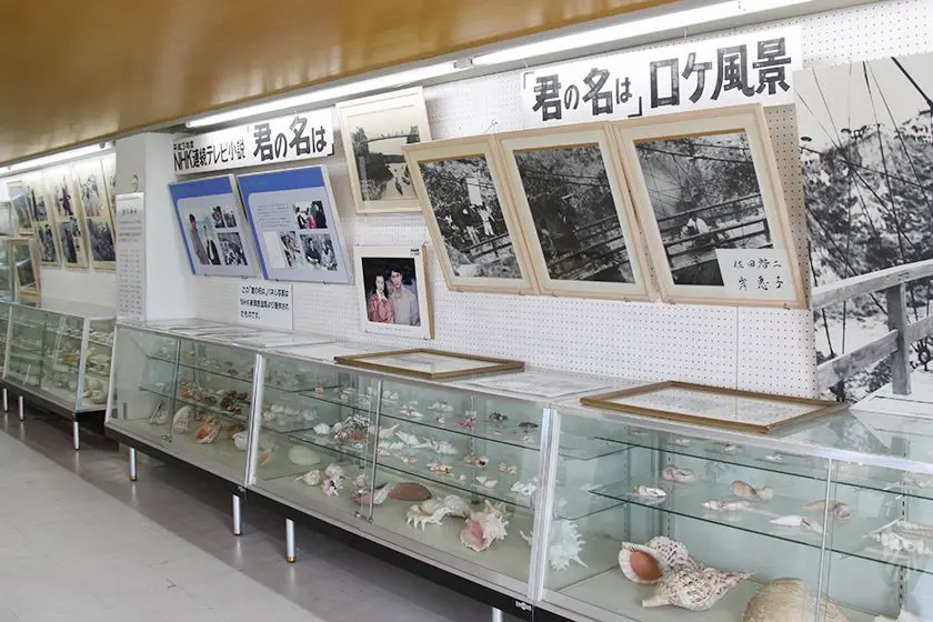 Senkakuwan Ageshima Yuen