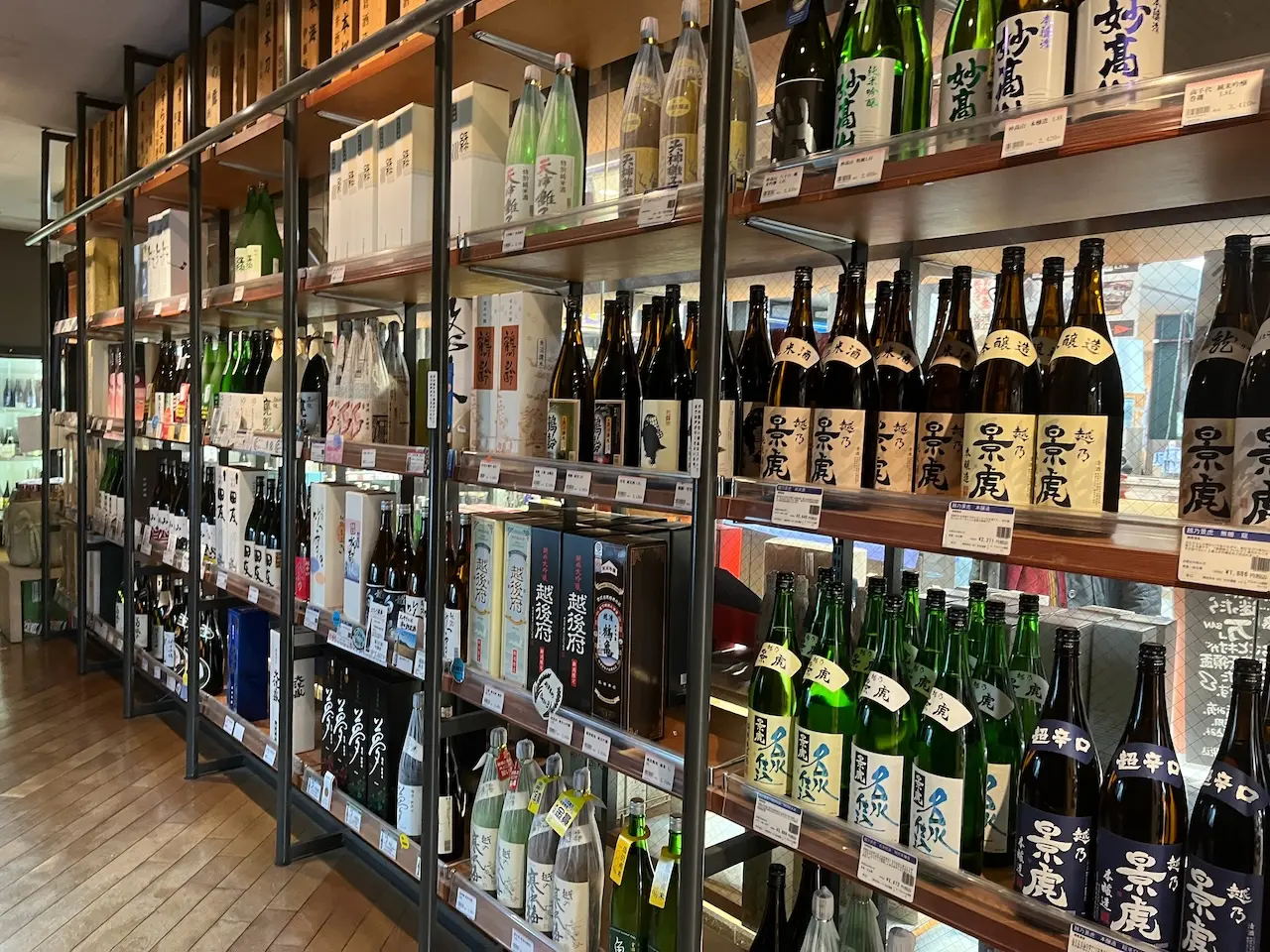 Niigata Furusato Village(Roadside Station)