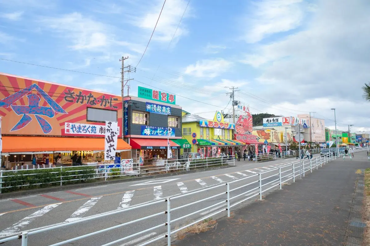 Teradomari Street Market (Sakana no Ameyoko)