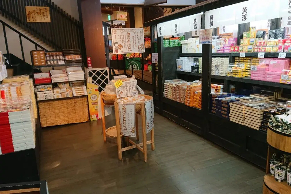 Uonono Sato Souvenir Shop