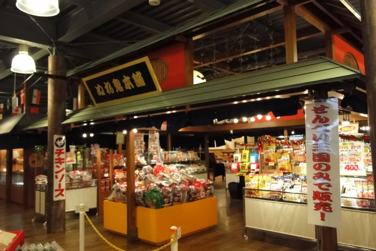 Niigata Rice Cracker Museum