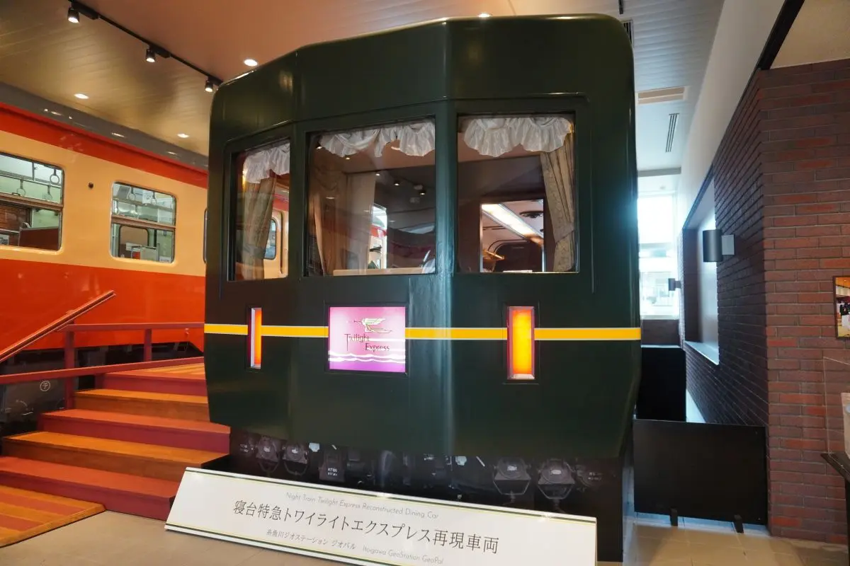 Itoigawa Geostation Geopal