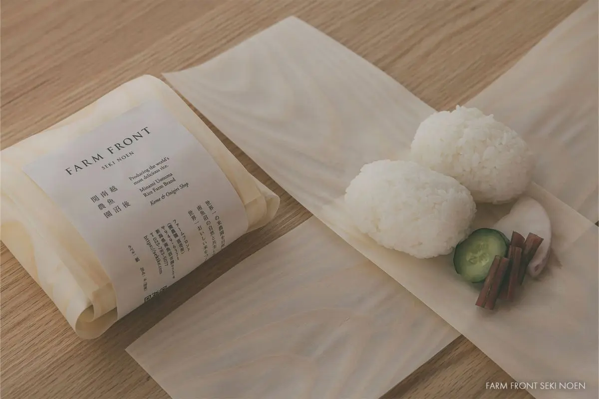 FARM FRONT SEKI NOEN