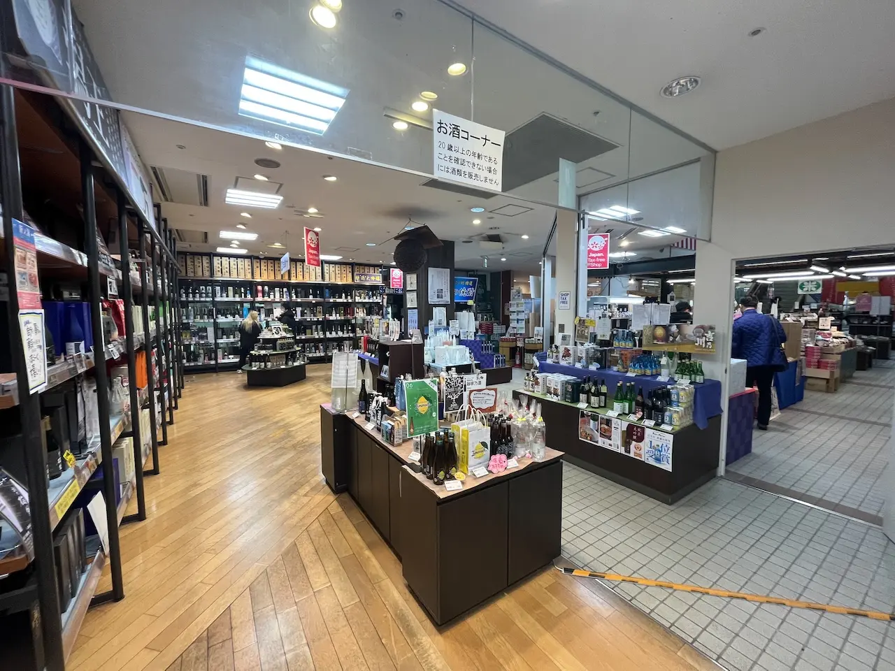 Niigata Furusato Village(Roadside Station)