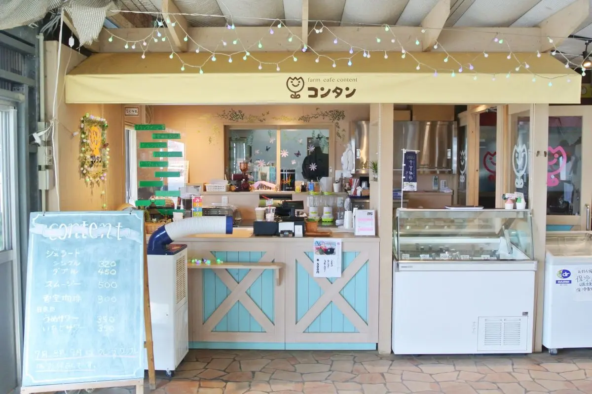 Fruit Dome Yamada Farm