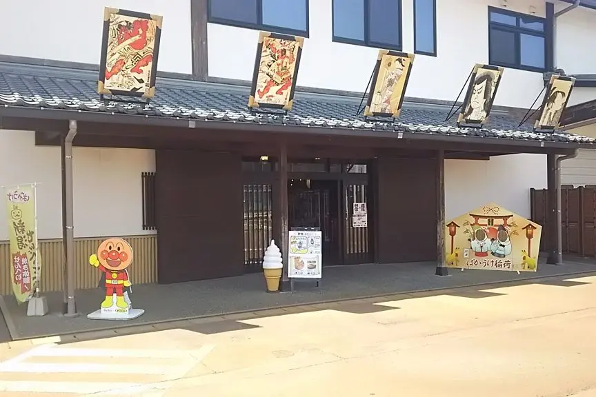 Niigata Rice Cracker Museum
