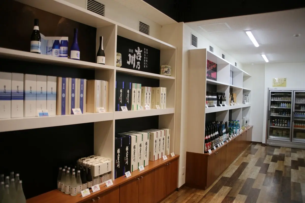 Yoshinogawa Sake Museum Joh-gura