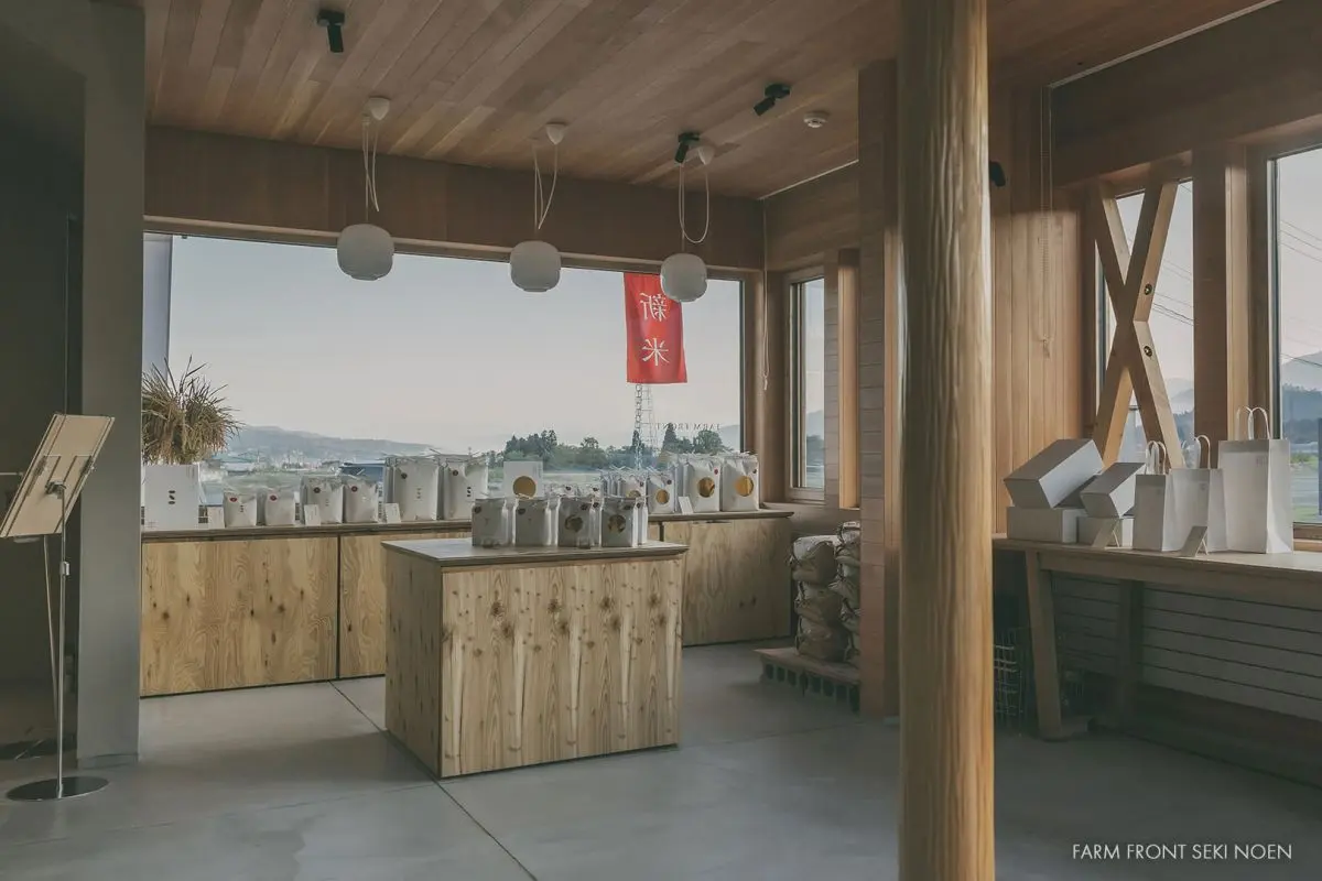 FARM FRONT SEKI NOEN