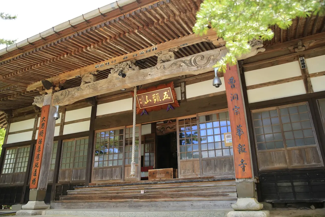 Gozu Onsen Village（Gozu Onsengou）