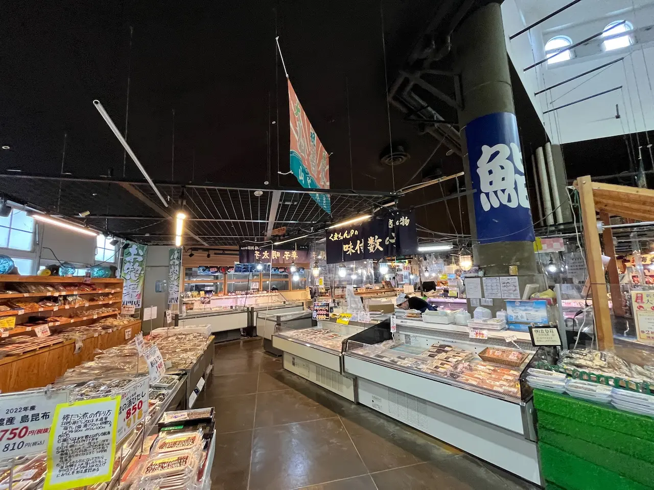 Niigata Furusato Village(Roadside Station)