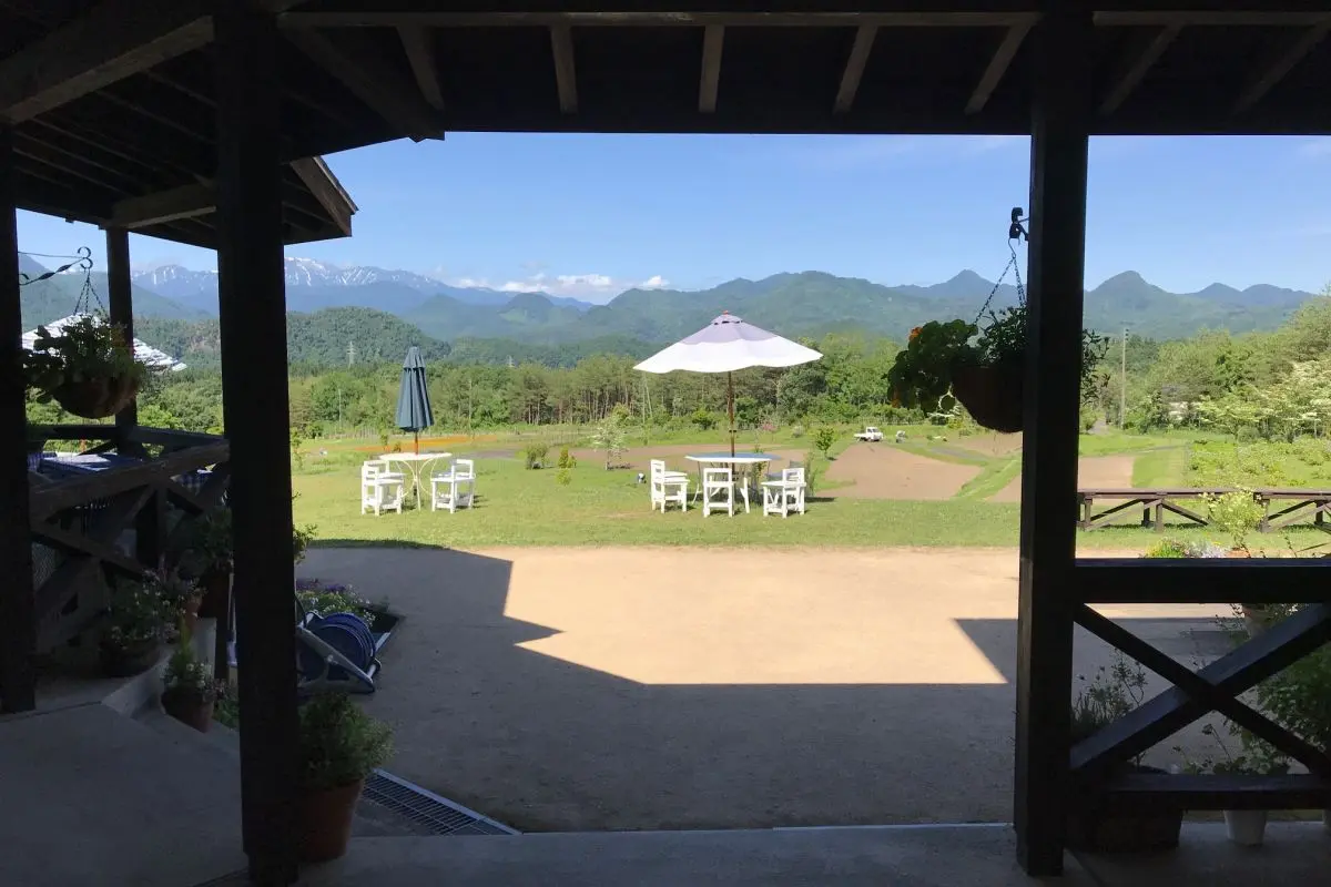 Ashizawa Herbal Park (herb garden)