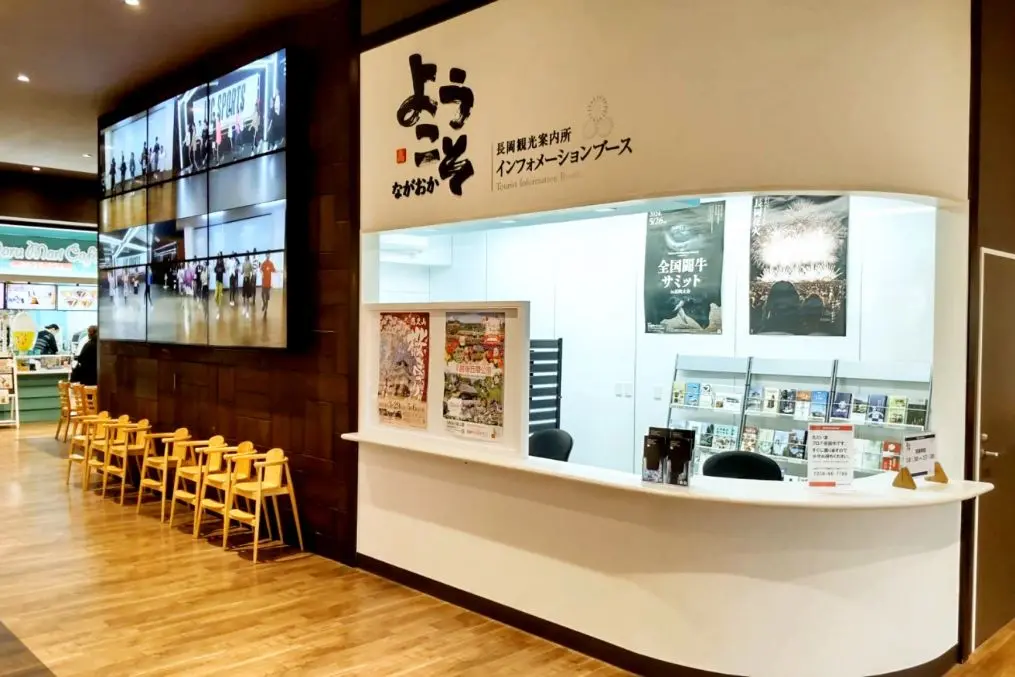 Nagaoka Fireworks Museum(Roadside Station)