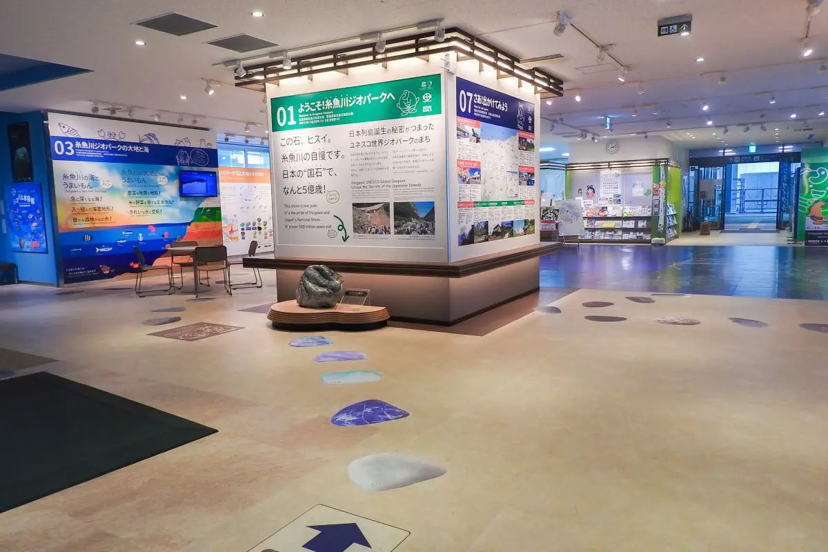 Itoigawa Geostation Geopal