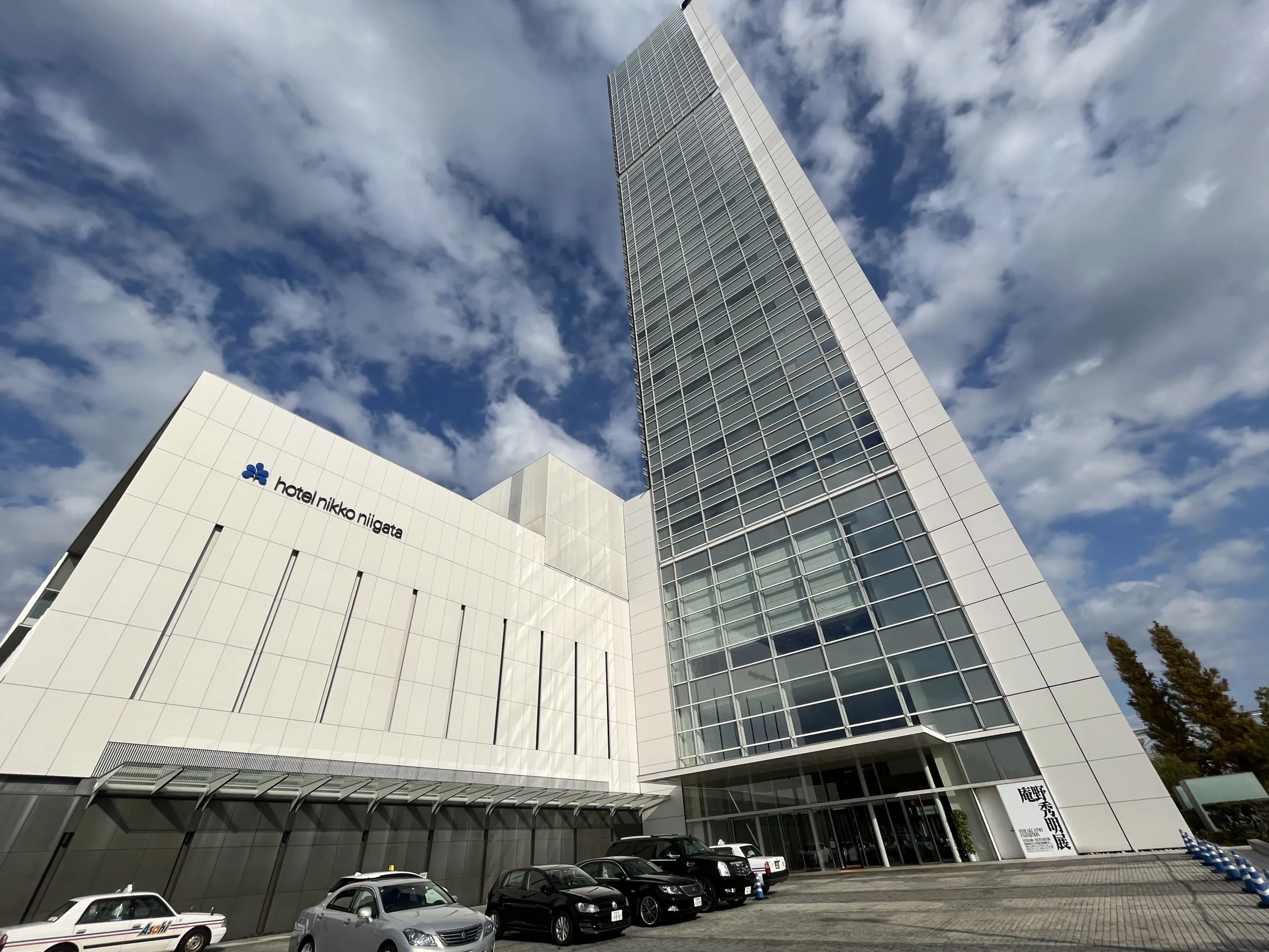 Hotel Nikko Niigata