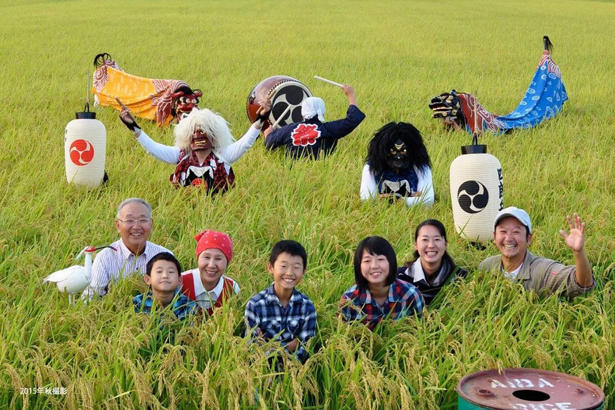 Microcosm of Japan: The Future of Rice Farming on Sado Island, Home of the Toki Ibis and Onidaiko Festival