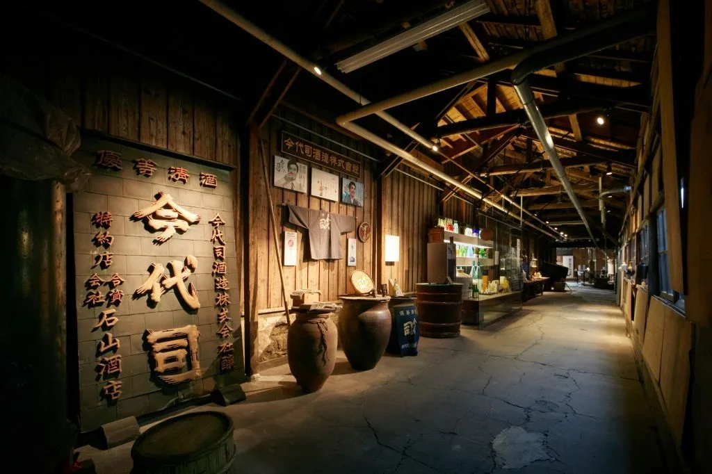 Imayo Tsukasa Sake Brewery