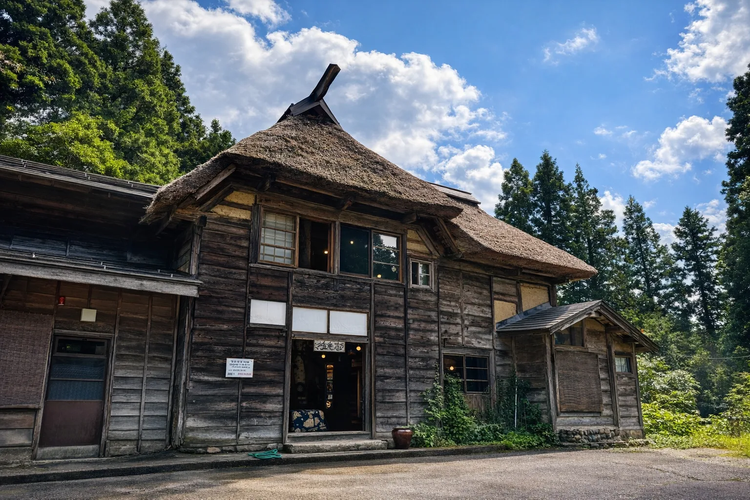 Ubusuna House