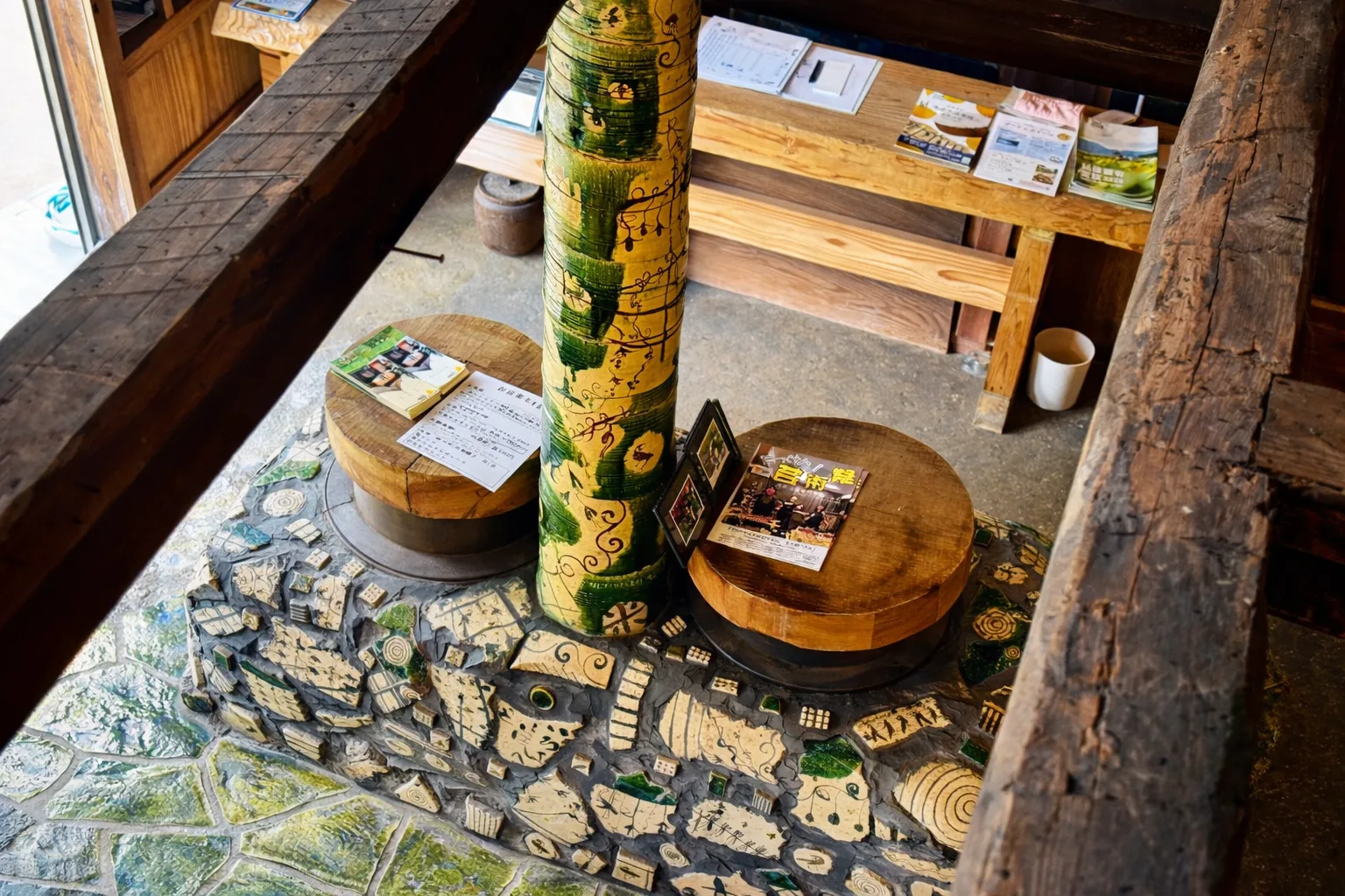 Ubusuna House