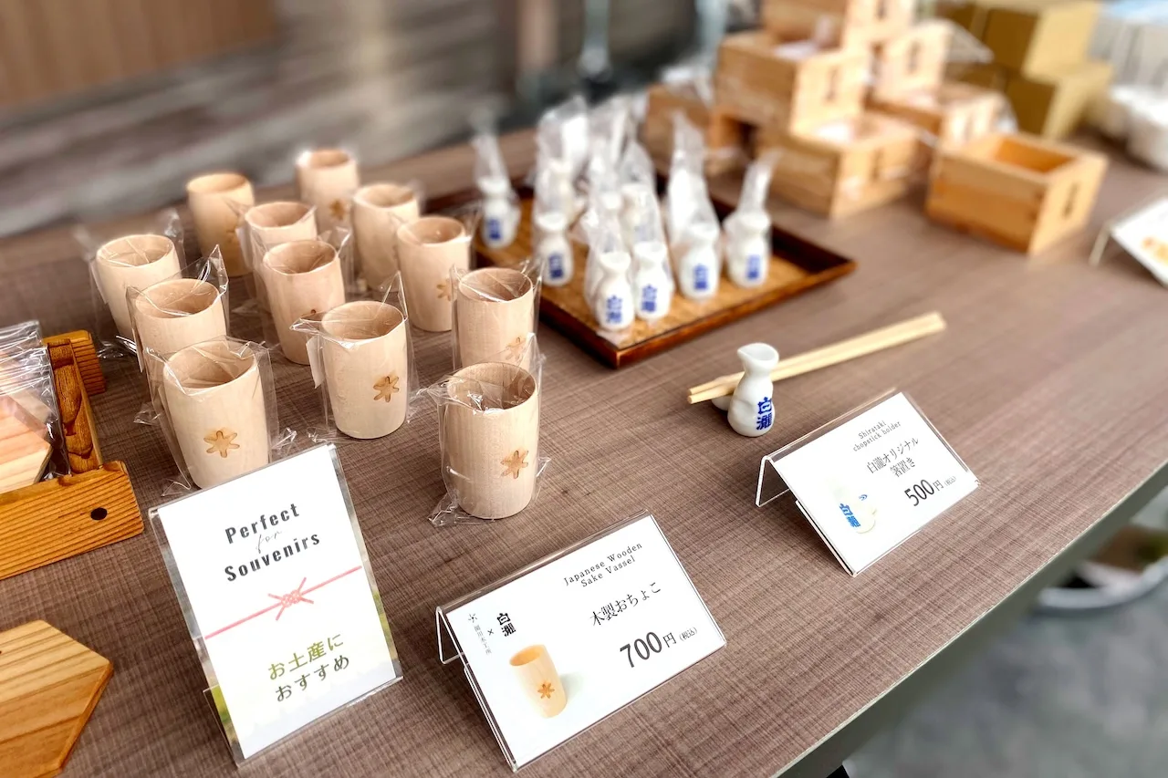 Shirataki Sake Brewery shop & taproom Flow