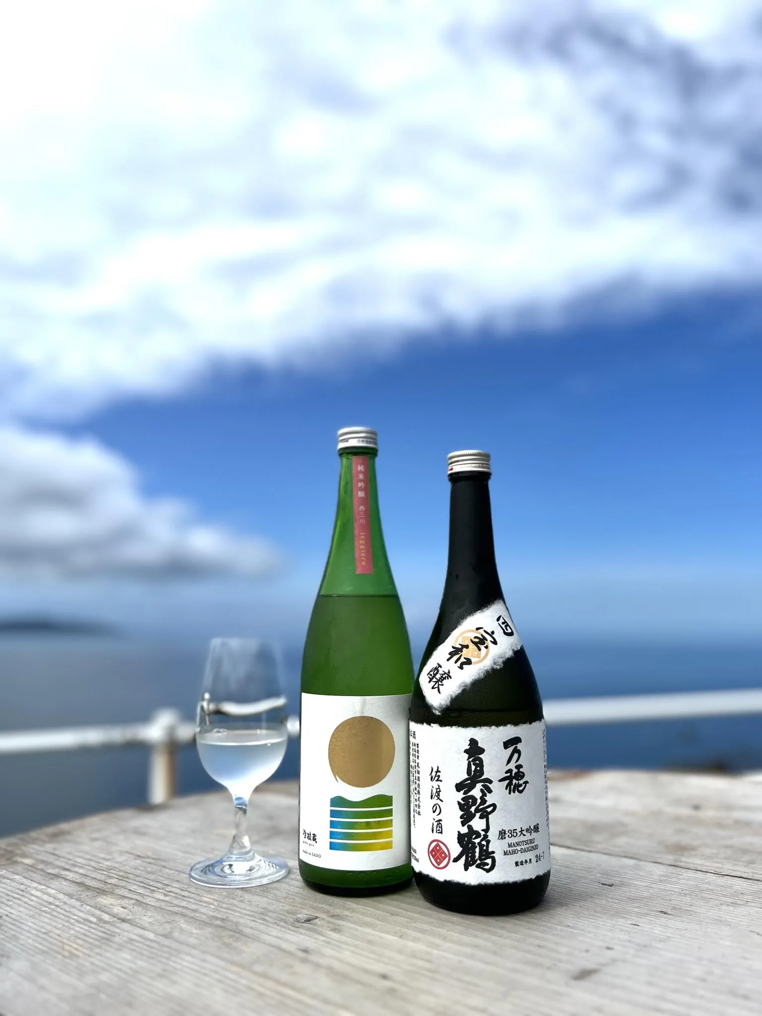 Gakkogura