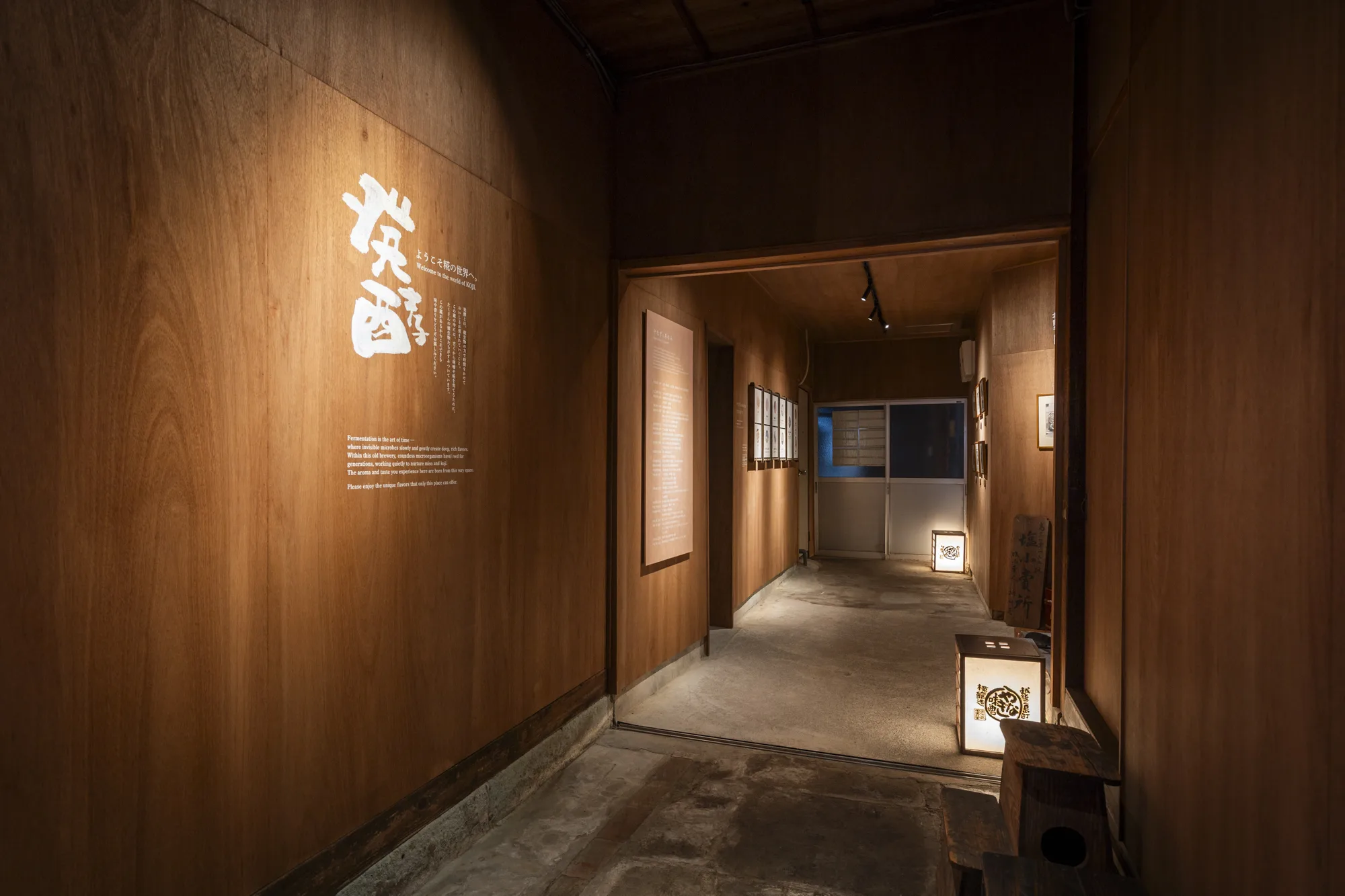 YANAGI MISO MUSEUM