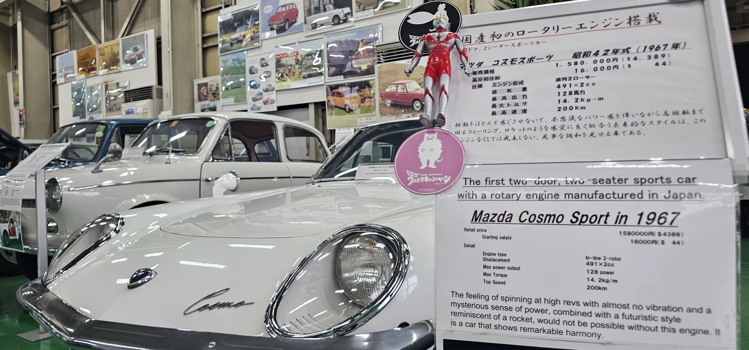 Kyowa Classic Car＆Life Station