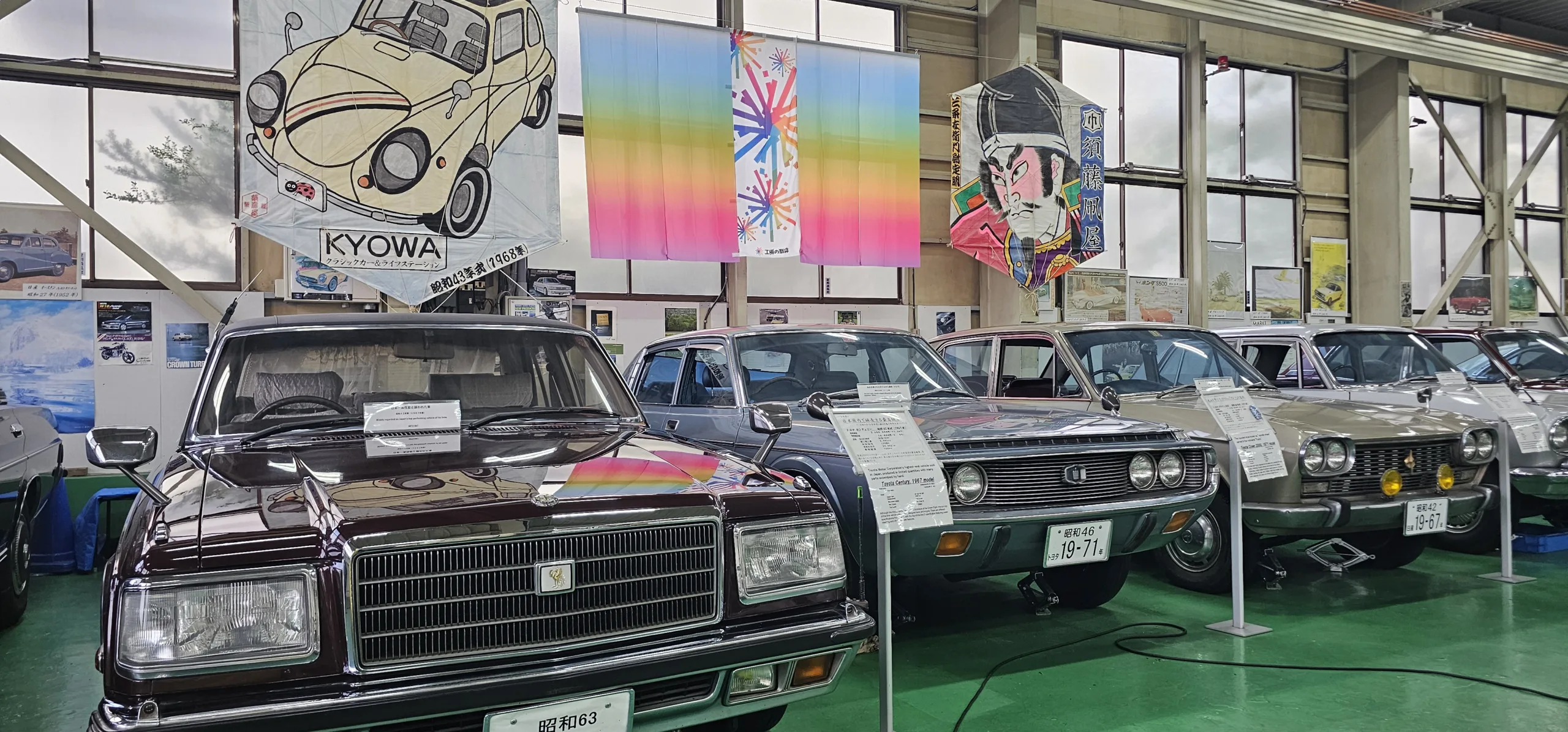 Kyowa Classic Car＆Life Station