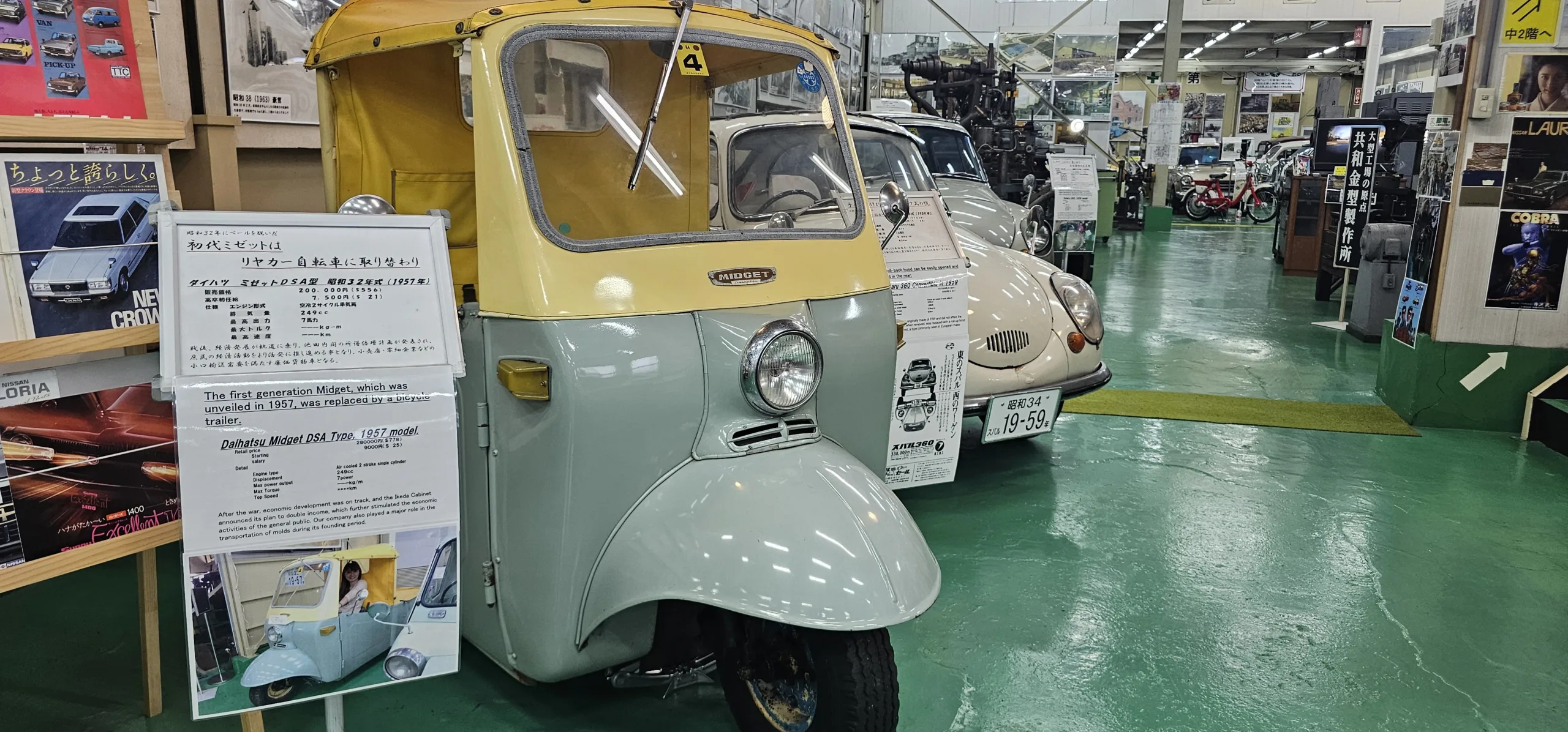 Kyowa Classic Car＆Life Station