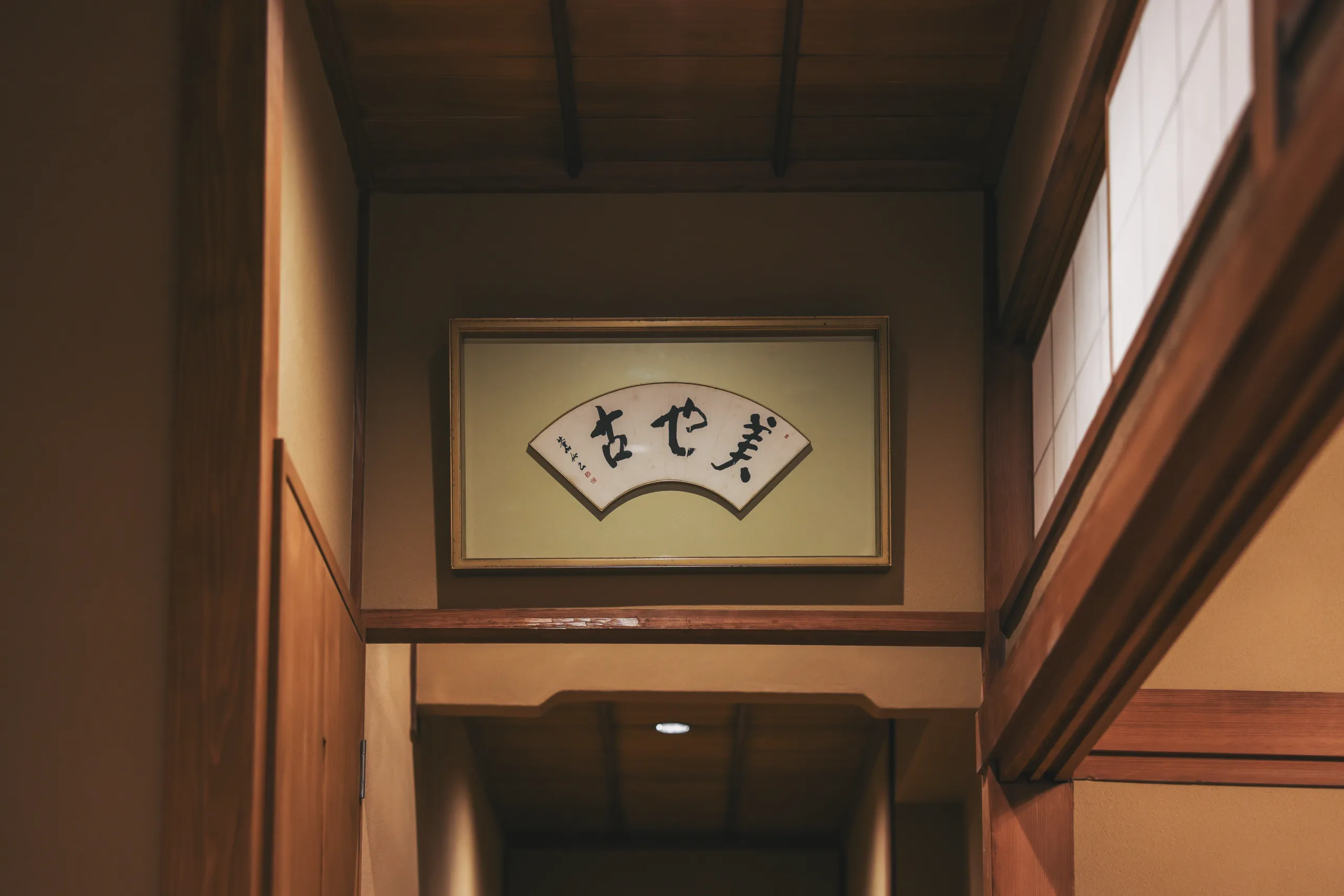 Taste the Culture of Niigata